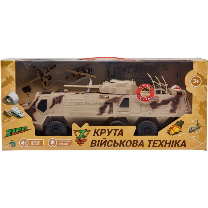 Солдатики военные 