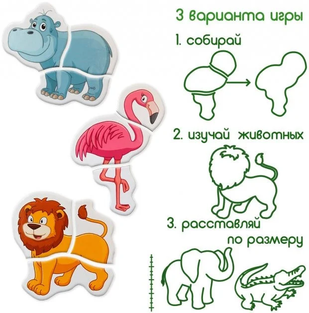Магнітні пазли 