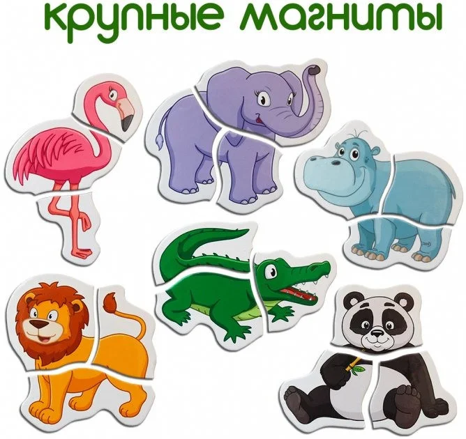Магнітні пазли 