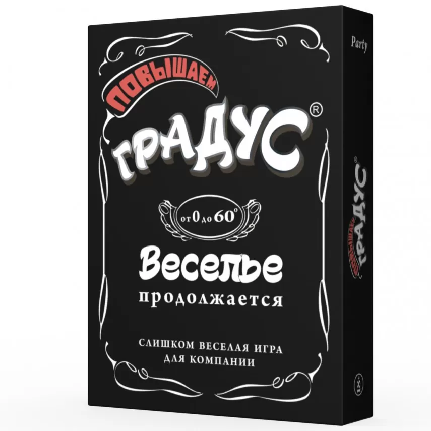 Настольная игра 