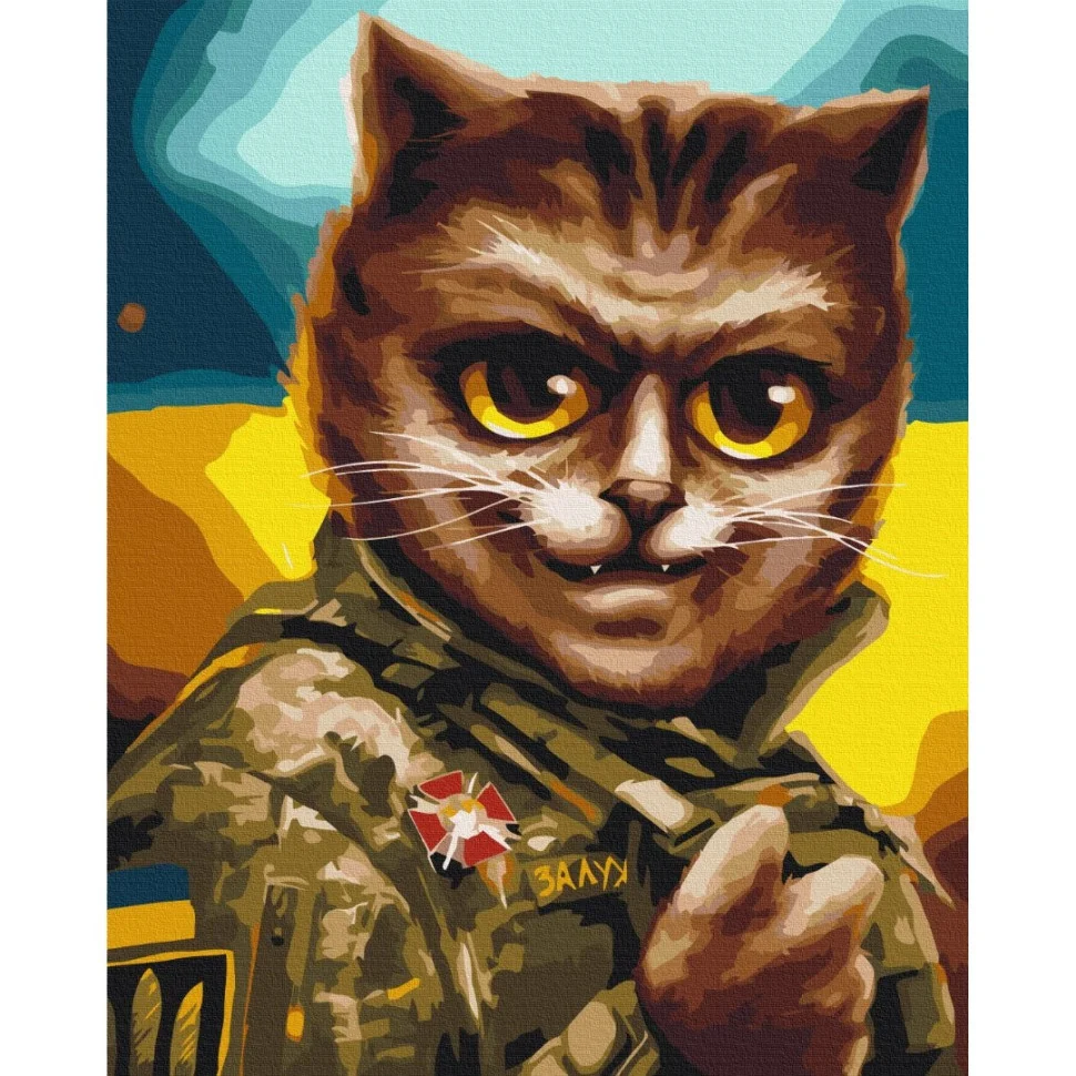 Картина по номерам 