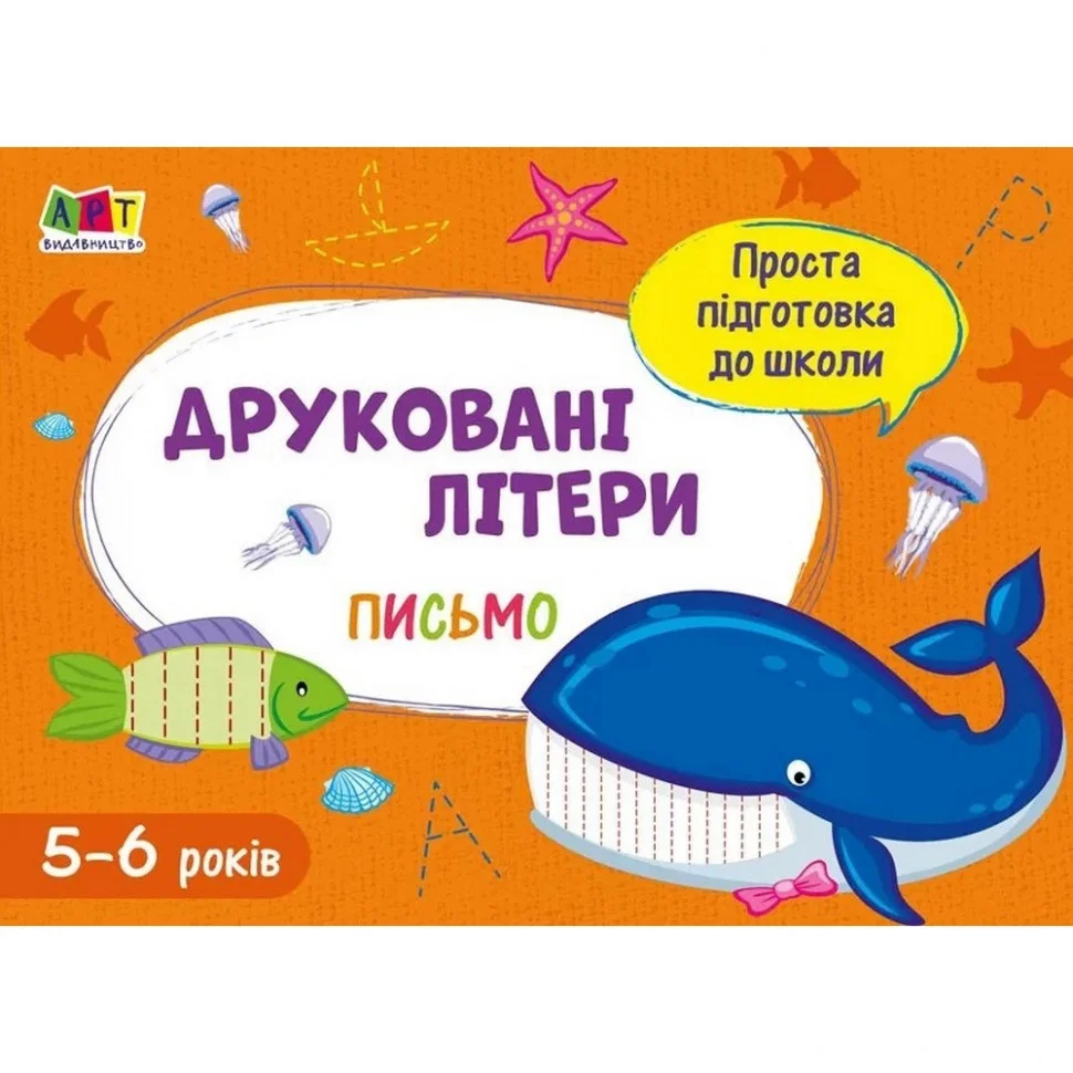 Обучающая книга 