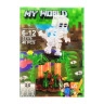 Детский конструктор My World Bambi 33176, 40 деталей