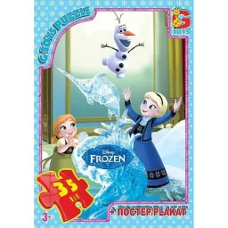 Пазл детский "Frouzen" Ледяное Сердце G-Toys FR033, 35 элементов