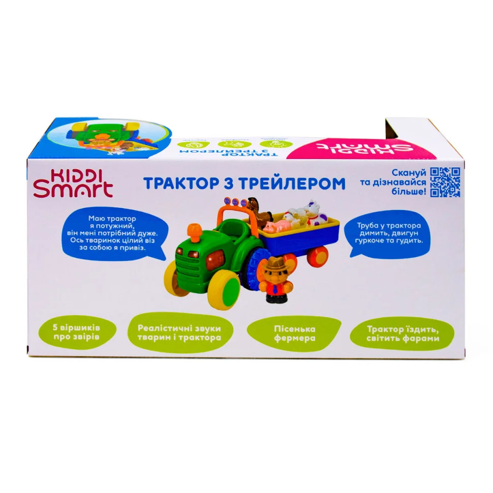 Игровой набор Трактор с трейлером Kiddi Smart 63180 на украинском языке 