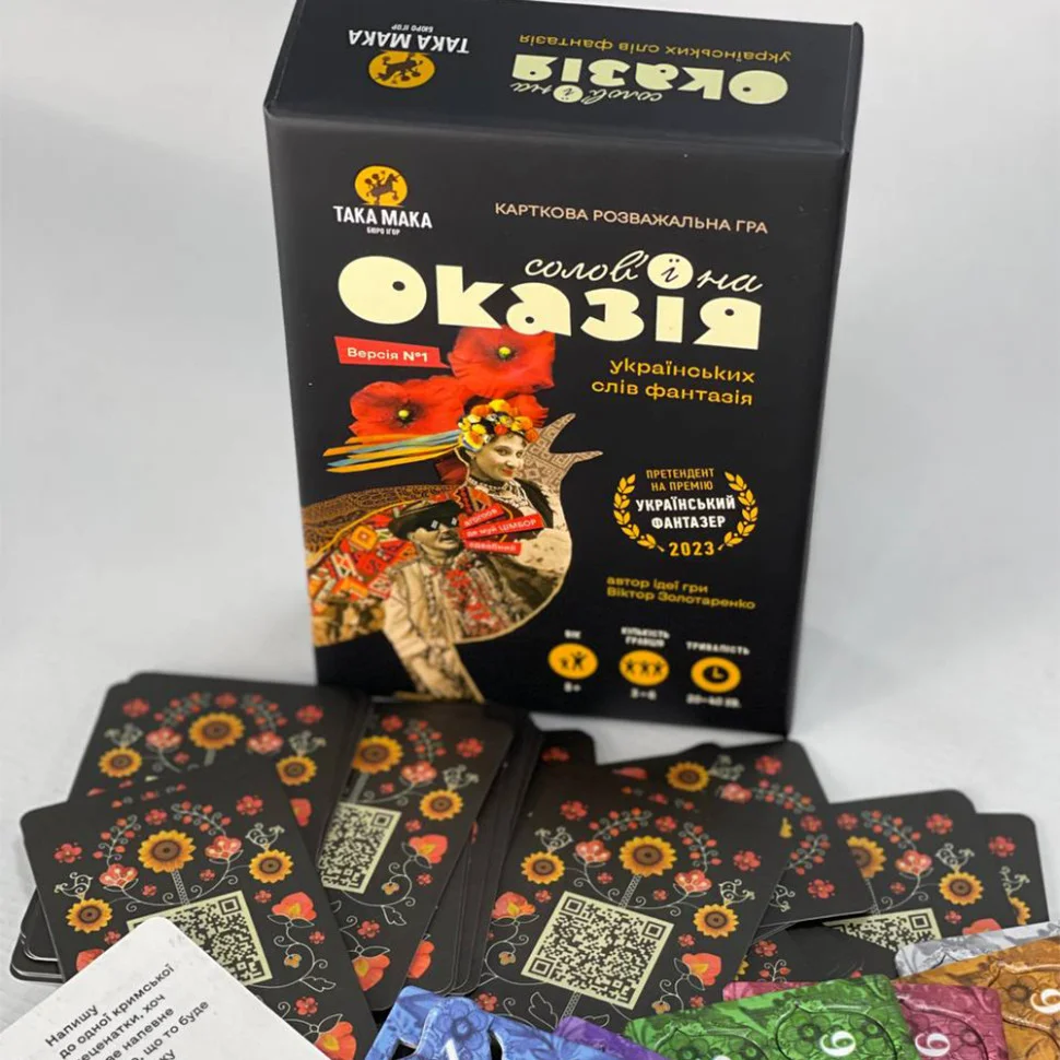 Карточная игра 
