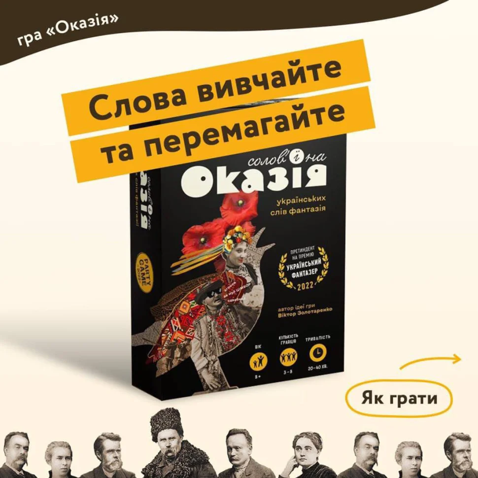 Карточная игра 