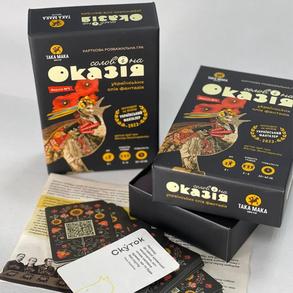 Карточная игра 