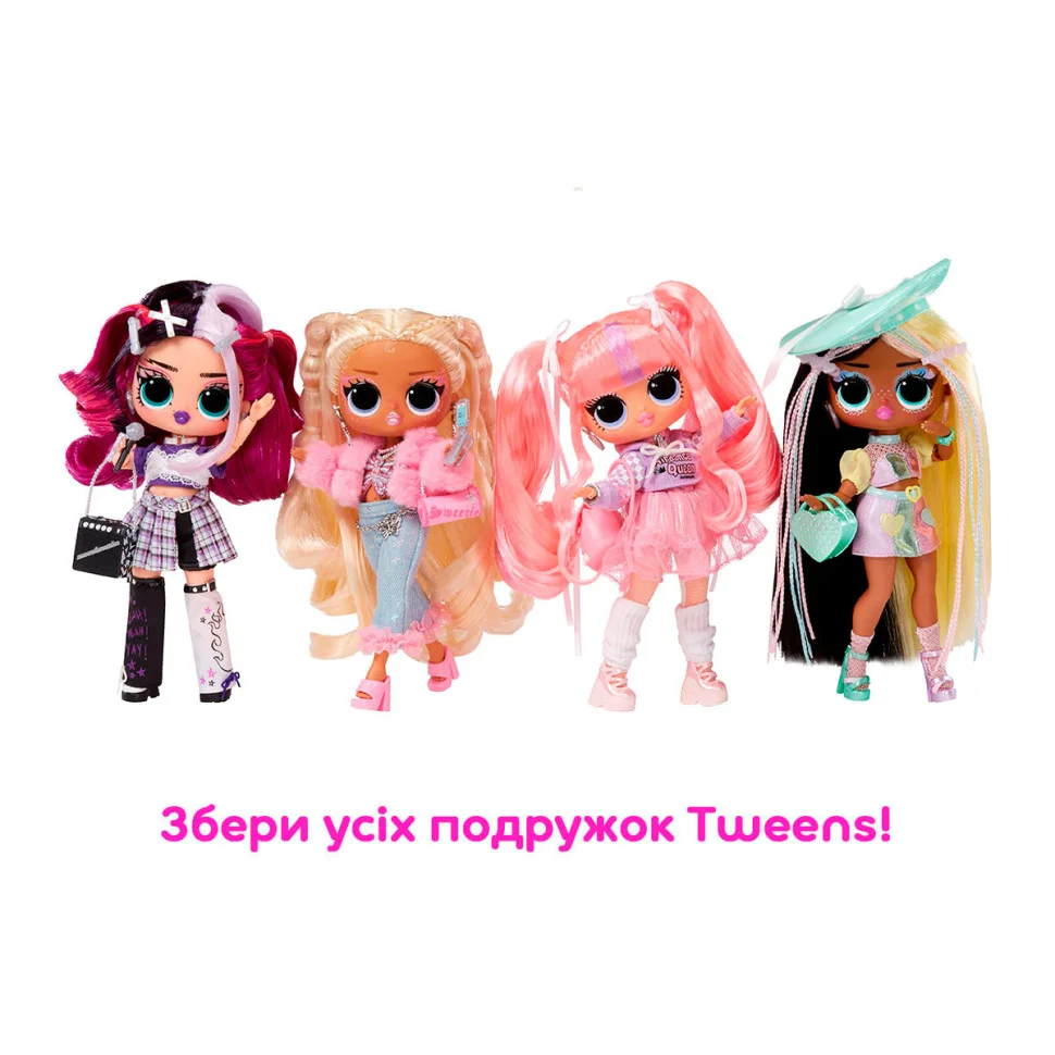 Игровой набор с куклой АЛИ ДЕНС L.O.L. SURPRISE! 588726 серии 