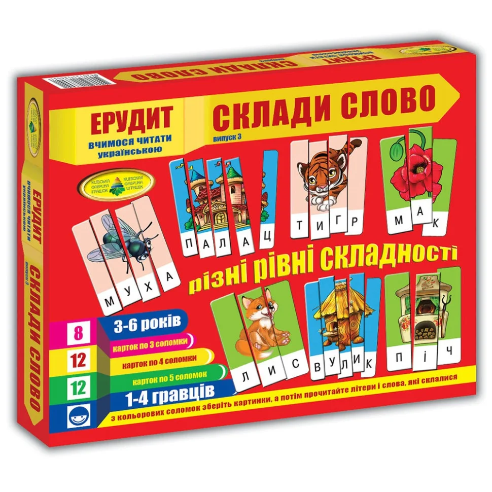 Обучающая игра 