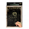 Гравюра А-4 Danko Toys L-GrA4-02 з рамкою