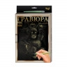 Гравюра А-4 Danko Toys L-GrA4-02 з рамкою