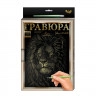 Гравюра А-4 Danko Toys L-GrA4-02 з рамкою
