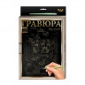 Гравюра А-4 Danko Toys L-GrA4-02 з рамкою