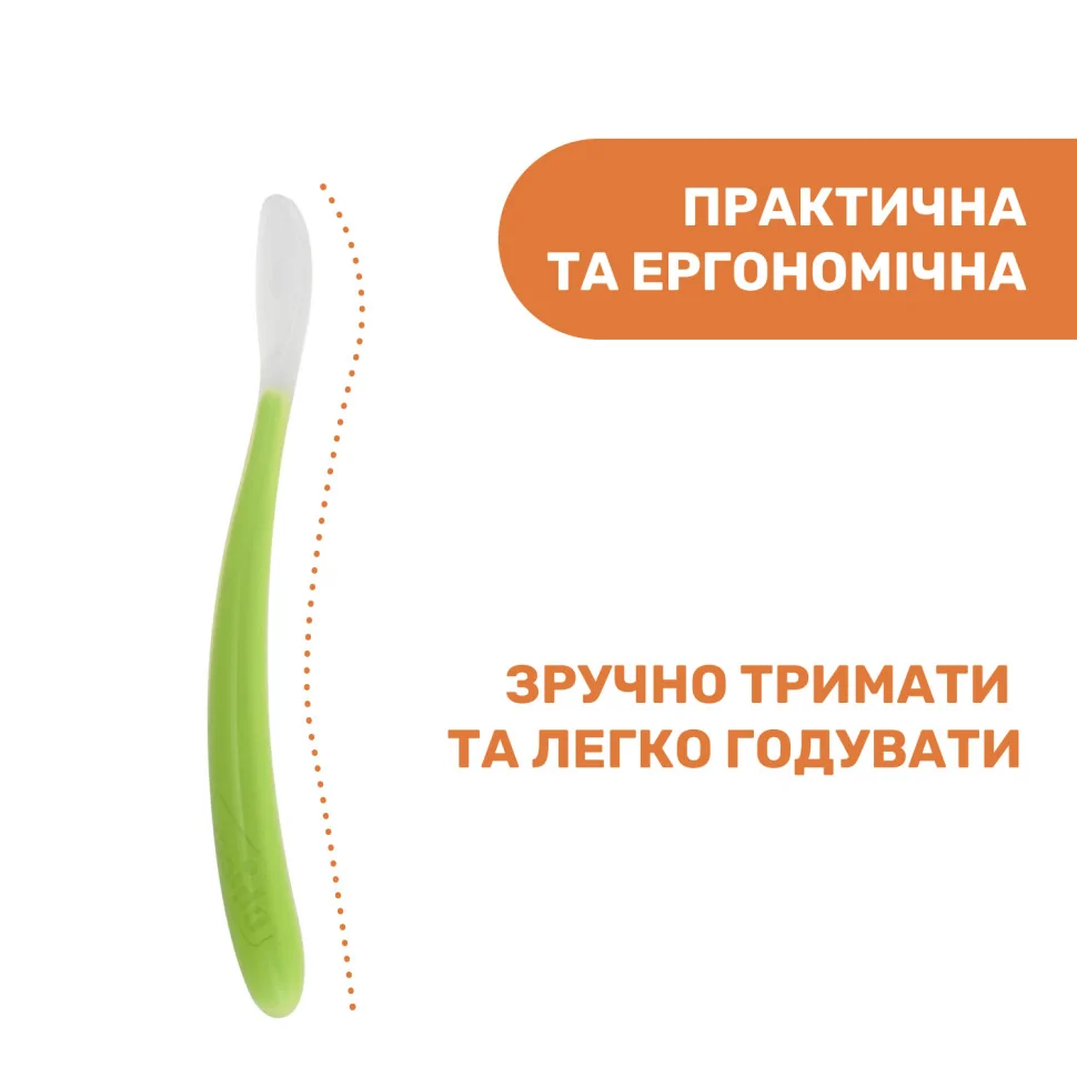 Дитяча силіконова ложка Chicco 06828.11 рожева 2 шт