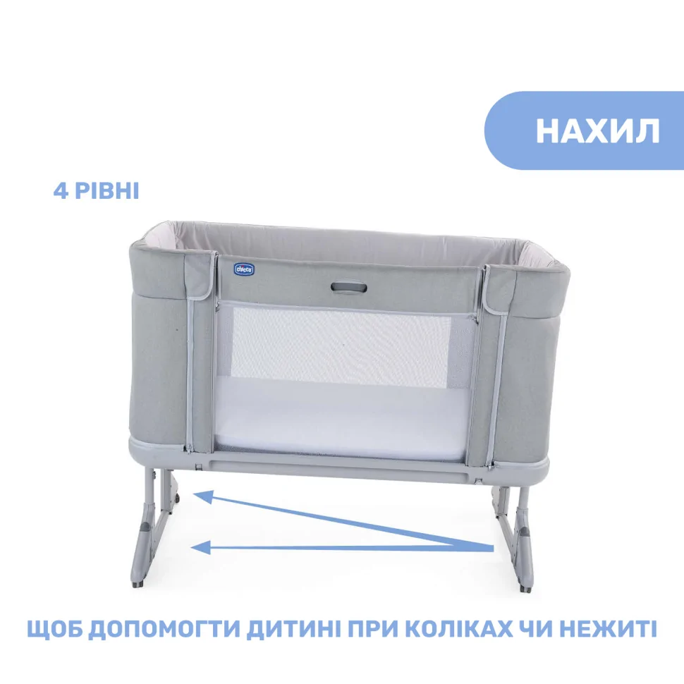 Дитяче ліжечко Next2Me Forever Chicco 79650.19 сіре 3 в 1