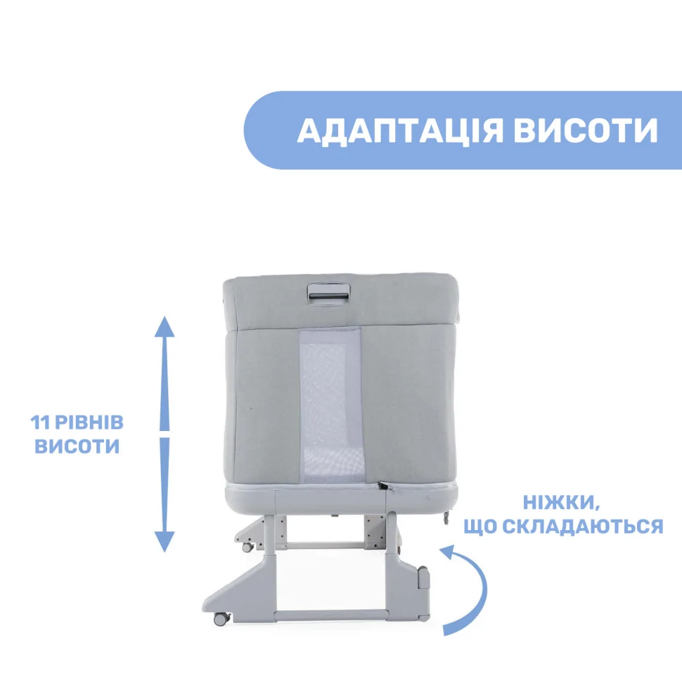Дитяче ліжечко Next2Me Forever Chicco 79650.19 сіре 3 в 1