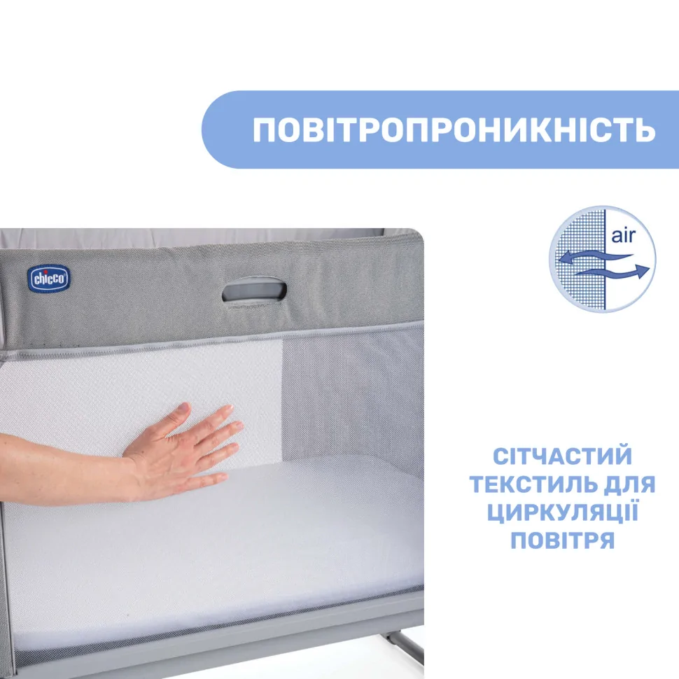 Дитяче ліжечко Next2Me Forever Chicco 79650.19 сіре 3 в 1
