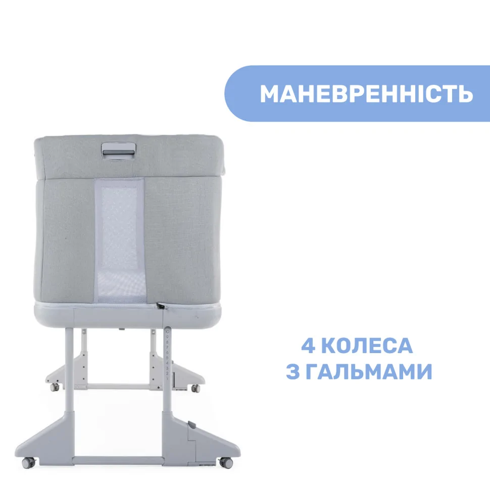 Дитяче ліжечко Next2Me Forever Chicco 79650.19 сіре 3 в 1