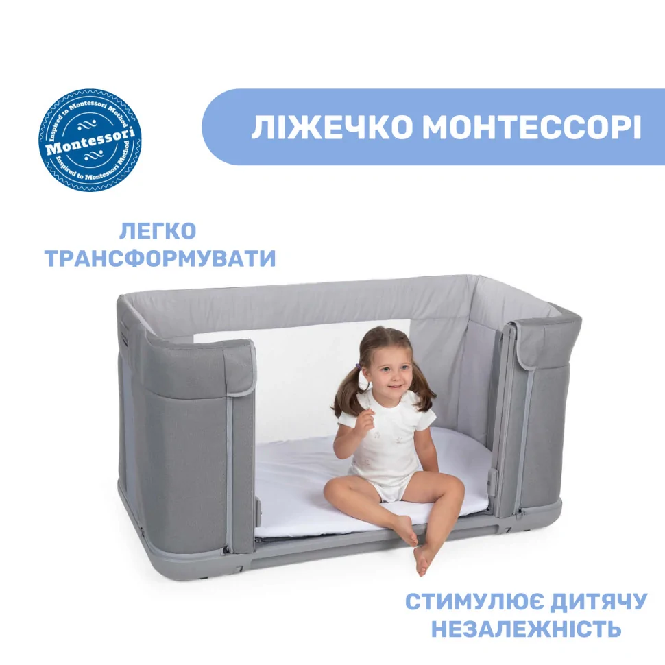 Дитяче ліжечко Next2Me Forever Chicco 79650.19 сіре 3 в 1