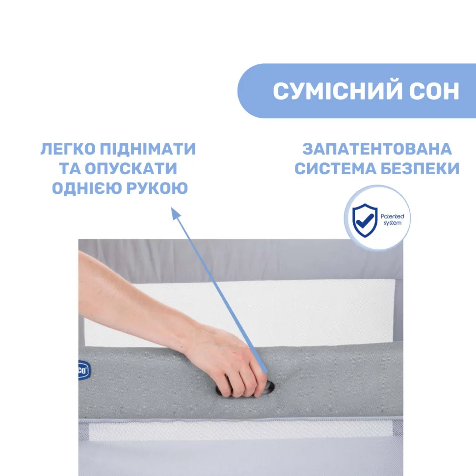 Дитяче ліжечко Next2Me Forever Chicco 79650.19 сіре 3 в 1