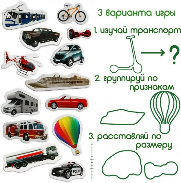 Набір магнітів 