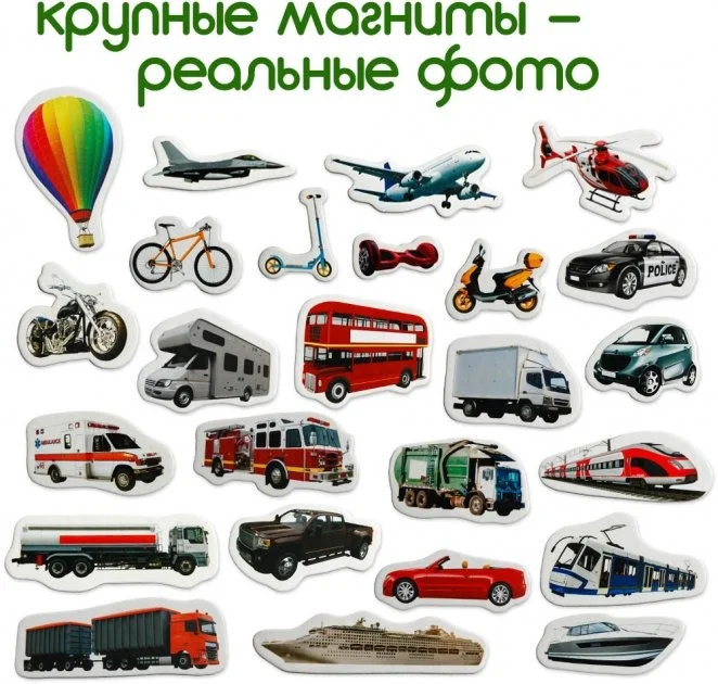 Набір магнітів 