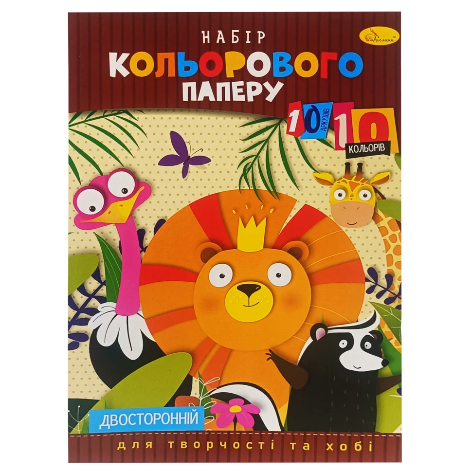 Набор двусторонней цветной бумаги А4 Апельсин АП-1203-5, 10 листов