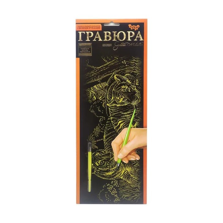 Набор для творчества Гравюра панорама 