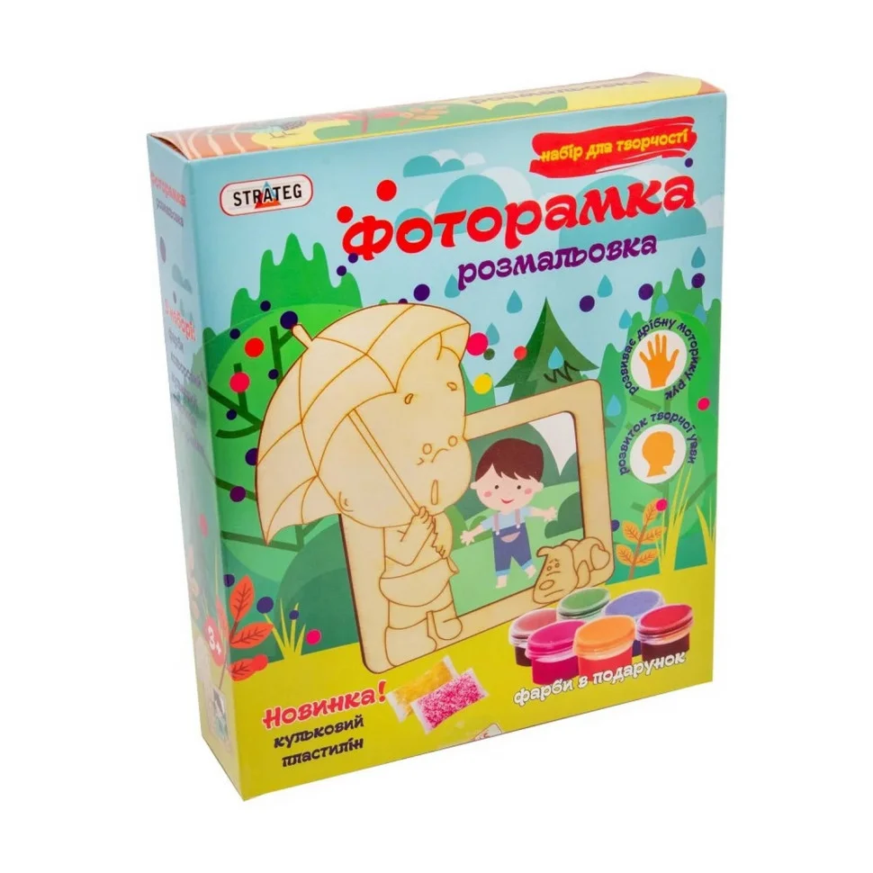 Фоторамка-раскраска 