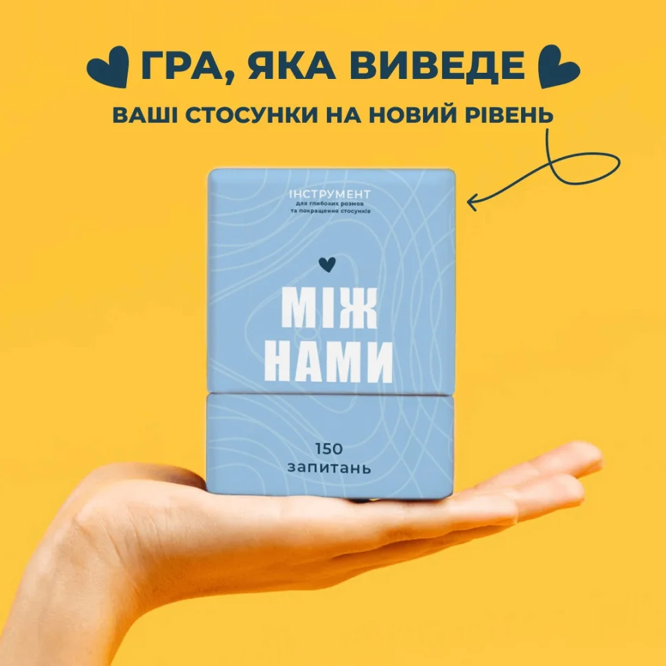 Карткова гра 