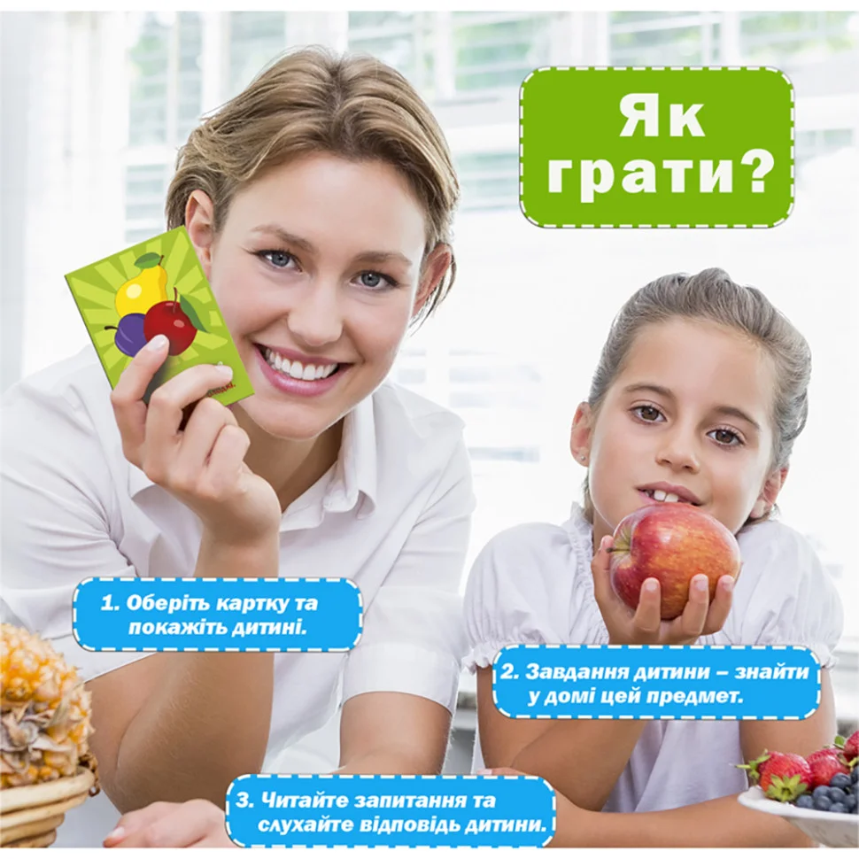 Набор развивающих карточек 