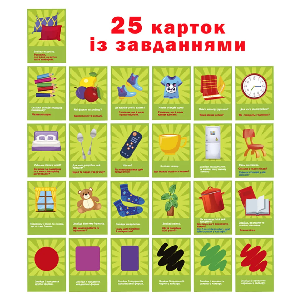 Набор развивающих карточек 
