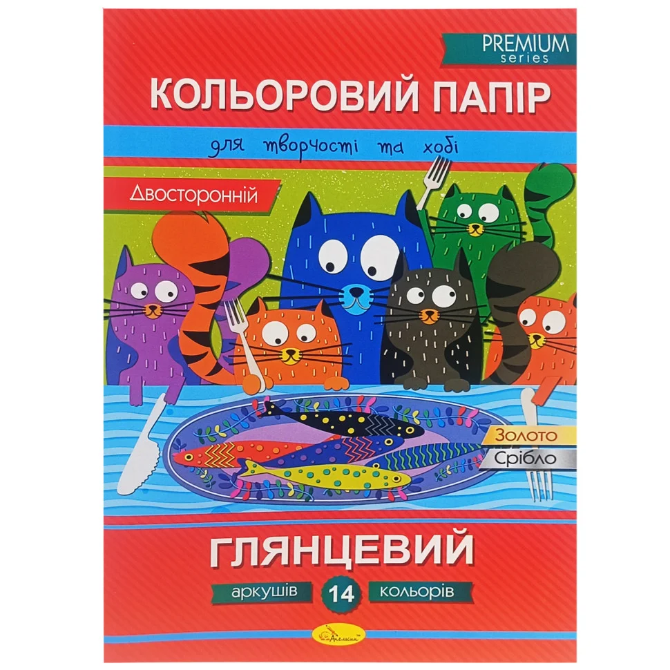 Набір двостороннього кольорового паперу 