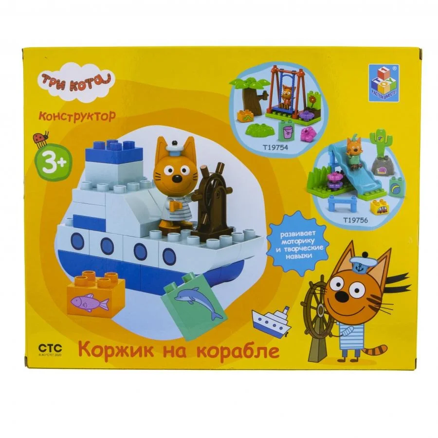 Ігровий набір-конструктор Три коти T19755, 23 елемента
