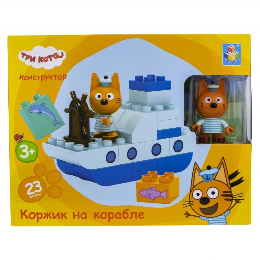 Ігровий набір-конструктор Три коти T19755, 23 елемента