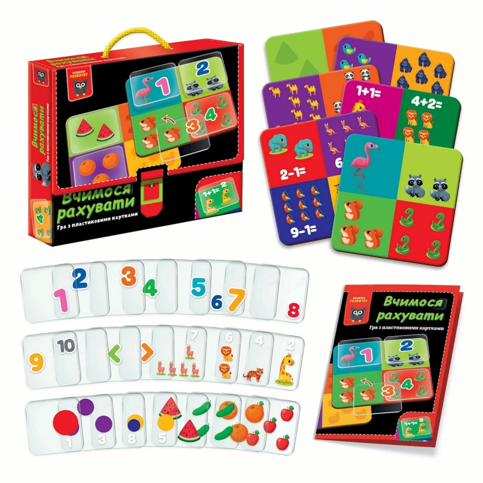 Развивающая игра 