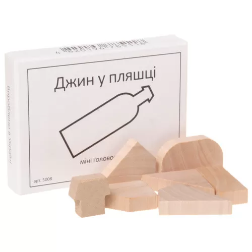 Міні головоломка Джин у пляшці укр. Заморочка 5008