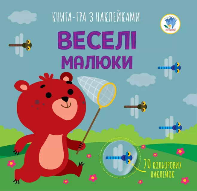 Серія: Книга аплікацій 