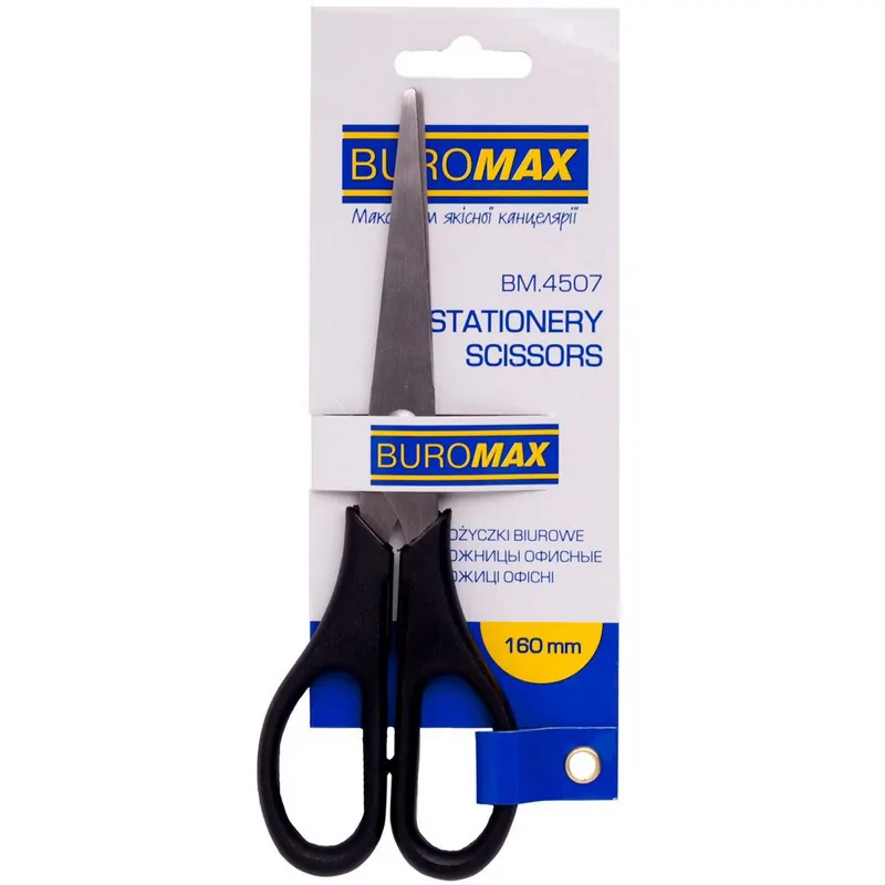 Ножиці офісні BUROMAX BM.4507 чорні 165 мм