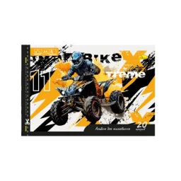 Альбом для малювання А4 "X Bike" Апельсин АП-0303-5 скоба з перфорацією