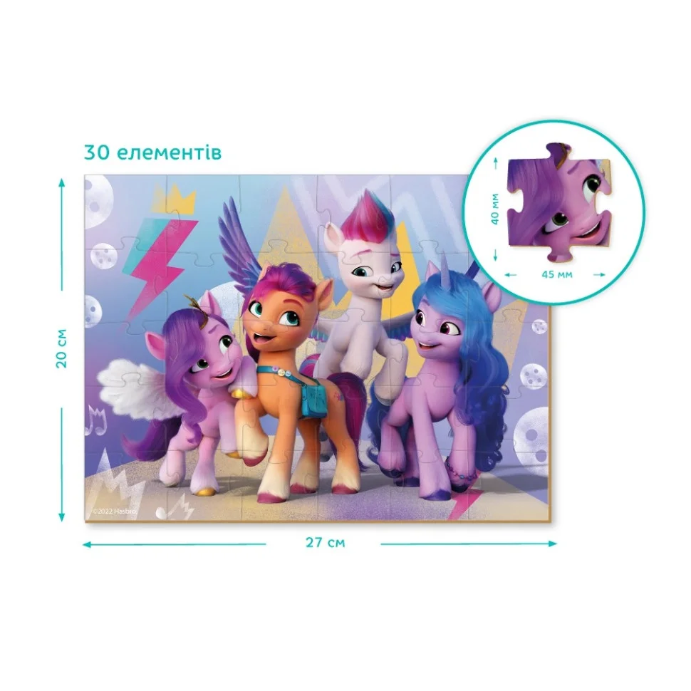 Детский пазл My Little Pony 