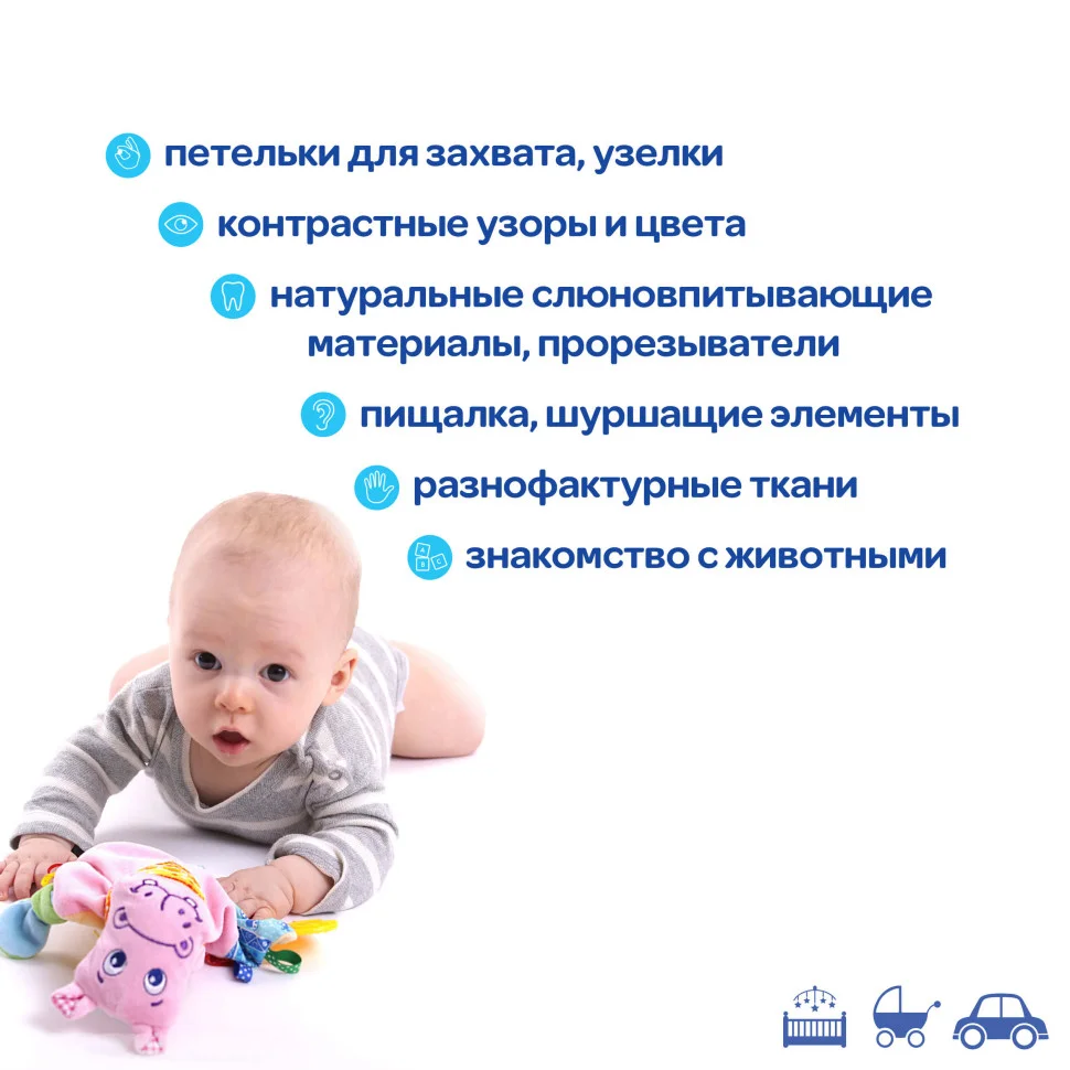 Детская игрушка прорезыватель 