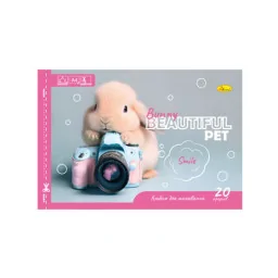 Альбом для малювання A4 "Bunny Beautiful" Апельсин АП-0303-8 скоба з перфорацією