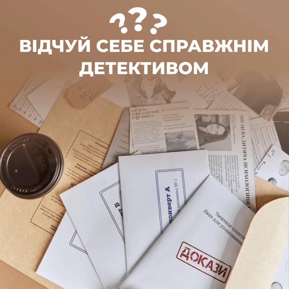 Настольная игра 