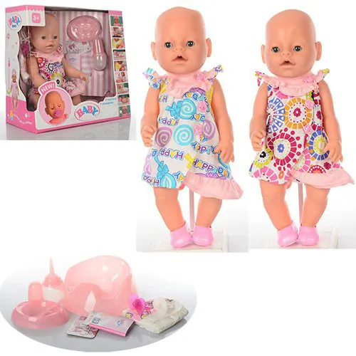 Куклы пупсики BB 8009-438