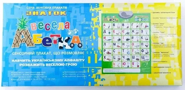 Говорящая Азбука - Знаток - Весела Абетка (Украинский) ZNATOK REW-K008