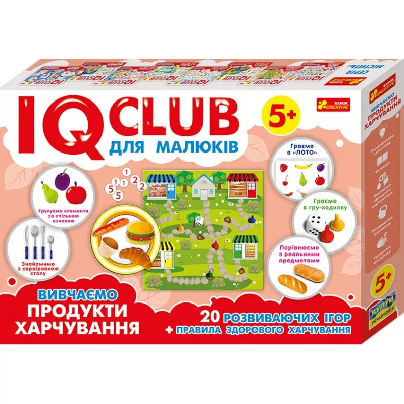 Обучающий набор игр 