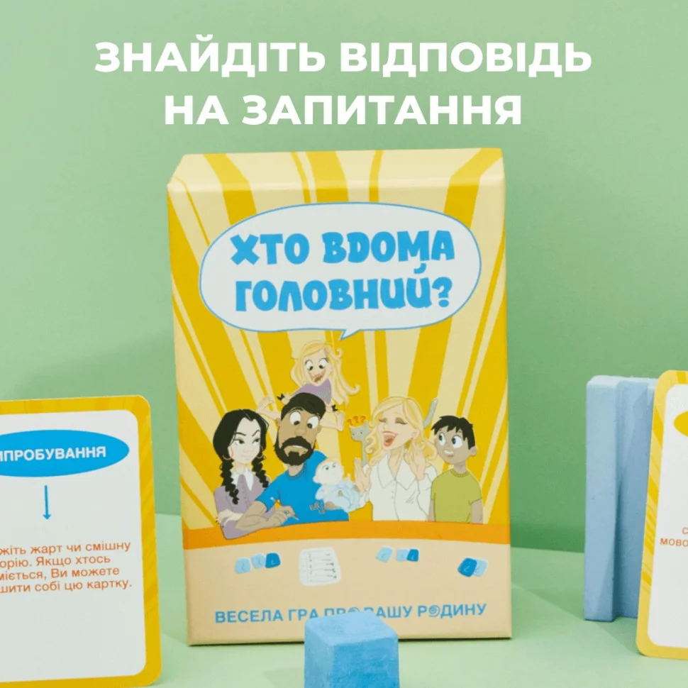 Карткова гра 