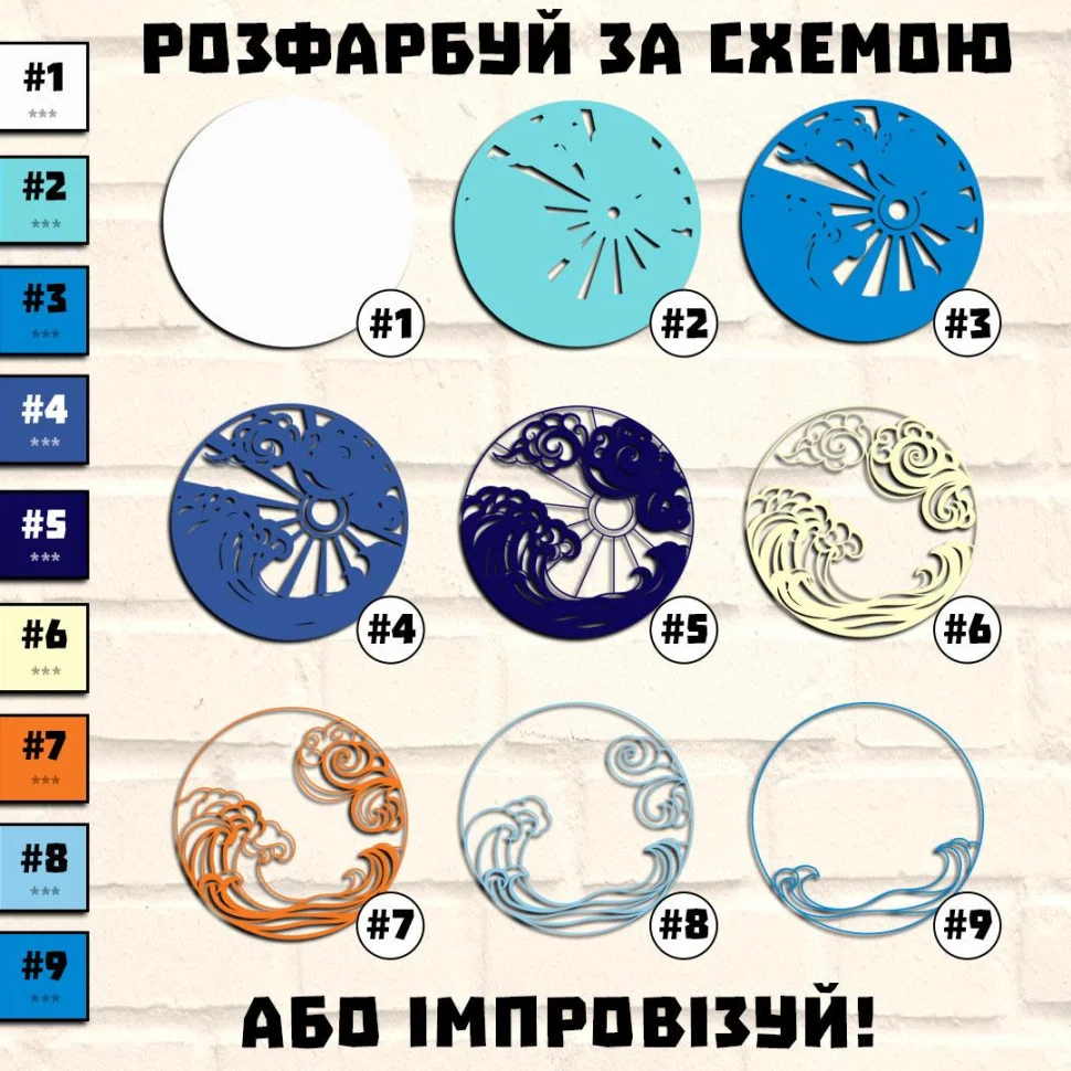 Дерев'яна картина-розмальовка 